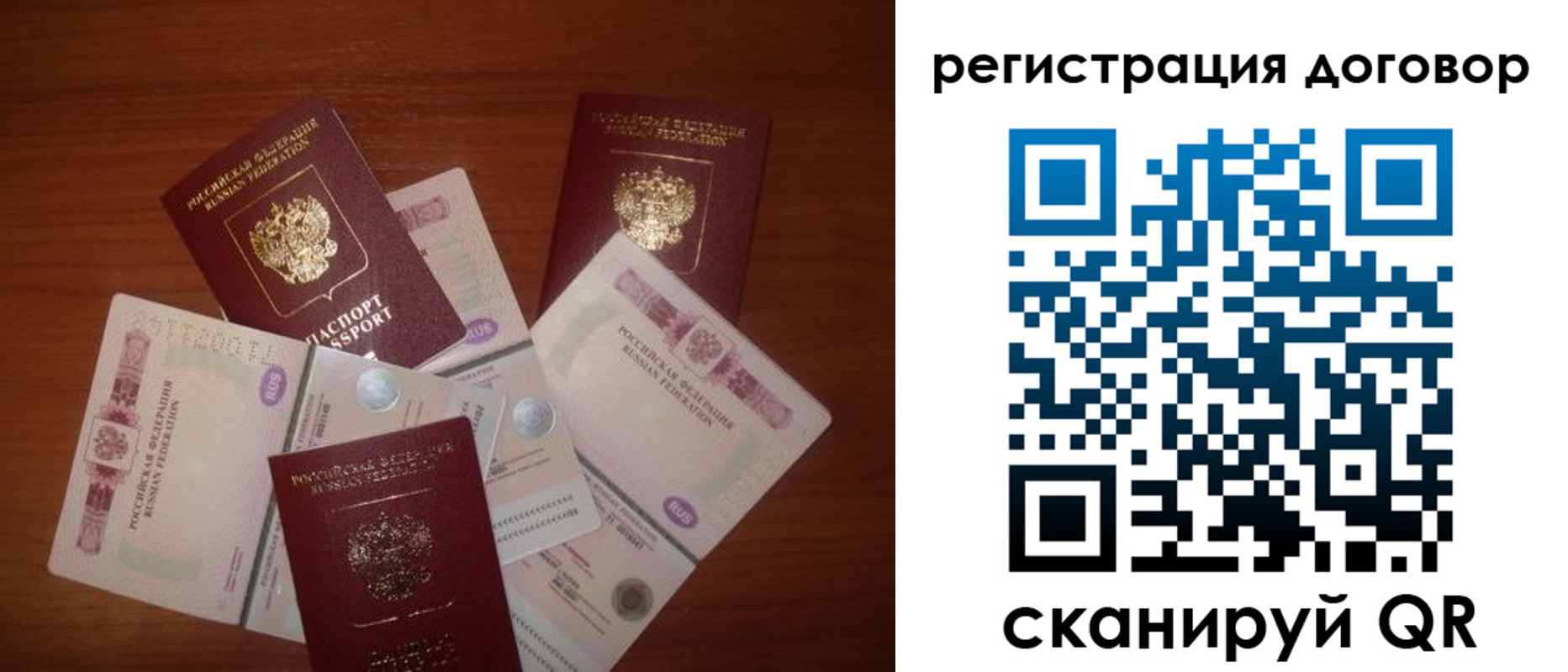 временная прописка в Мамадыше